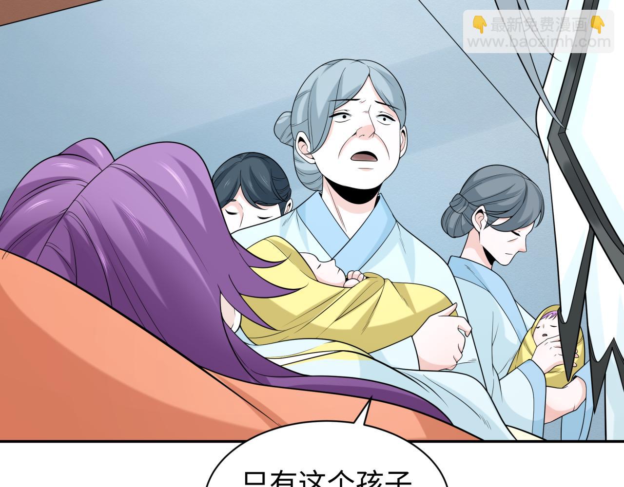 🍛全球诡异时代 第214话 绫罗的诞生！ 第48页