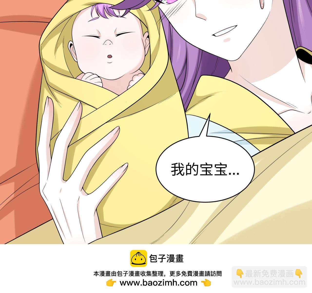 🍛全球诡异时代 第214话 绫罗的诞生！ 第50页