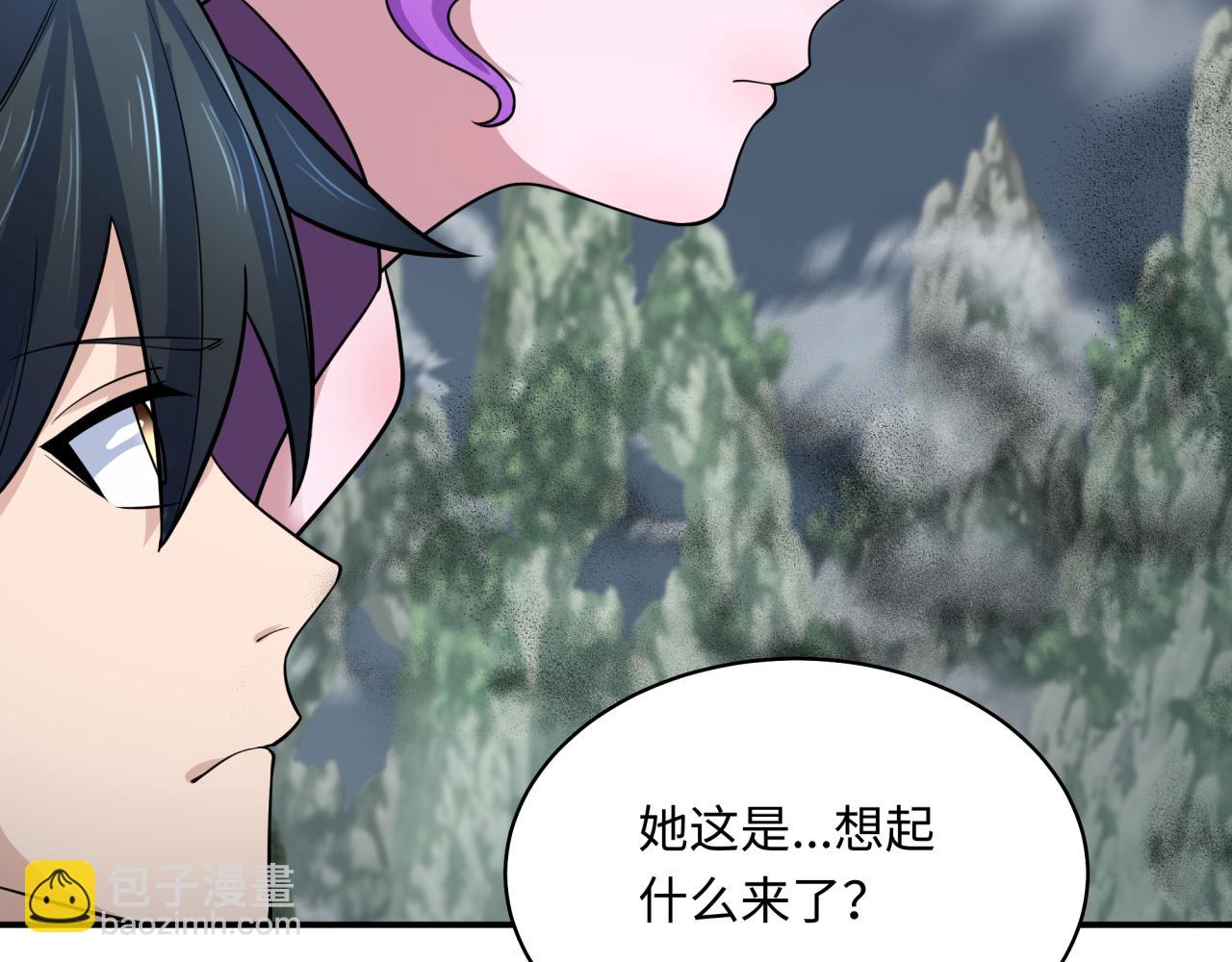 🍛全球诡异时代 第214话 绫罗的诞生！ 第6页