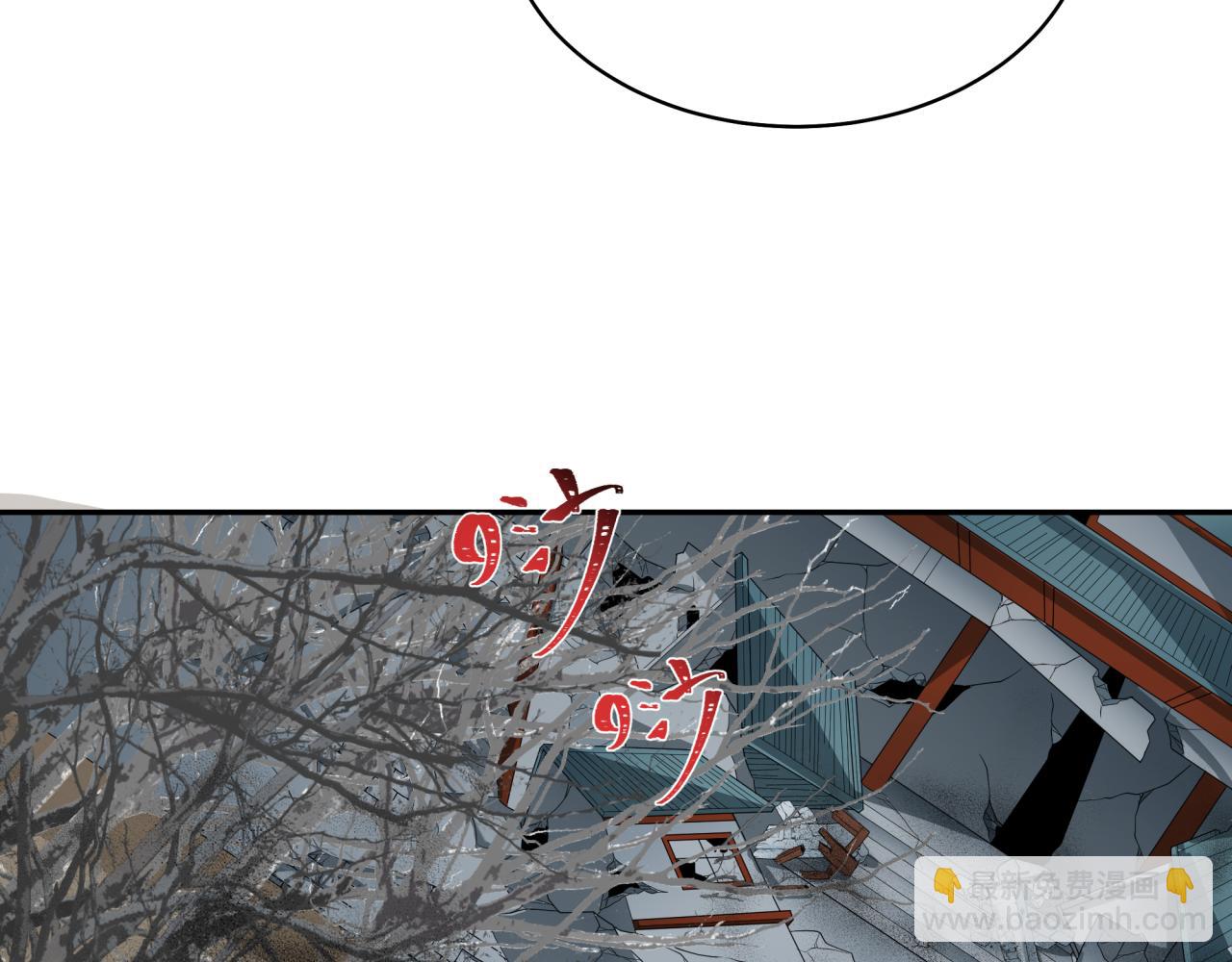 🍛全球诡异时代 第214话 绫罗的诞生！ 第7页