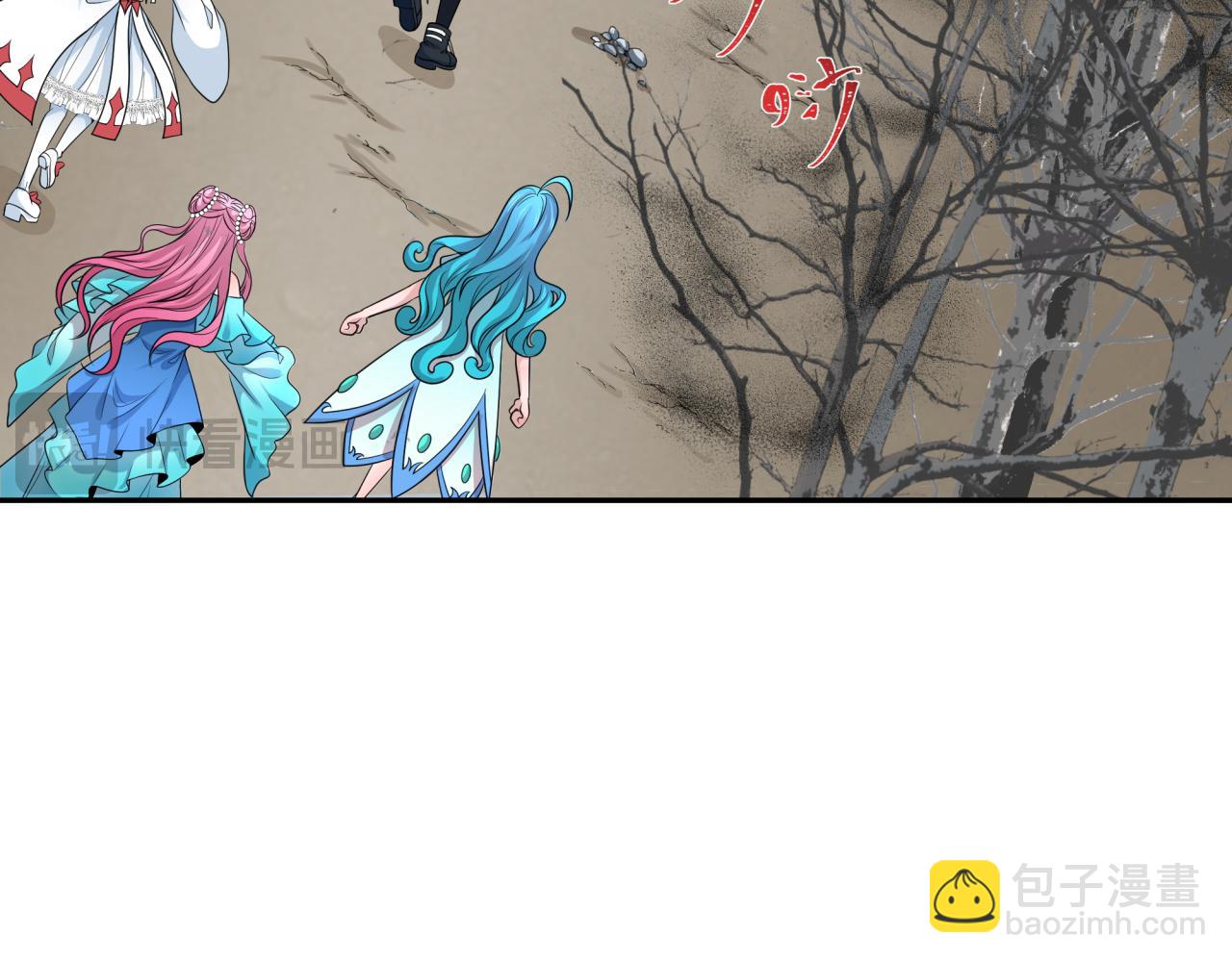 🍛全球诡异时代 第214话 绫罗的诞生！ 第9页