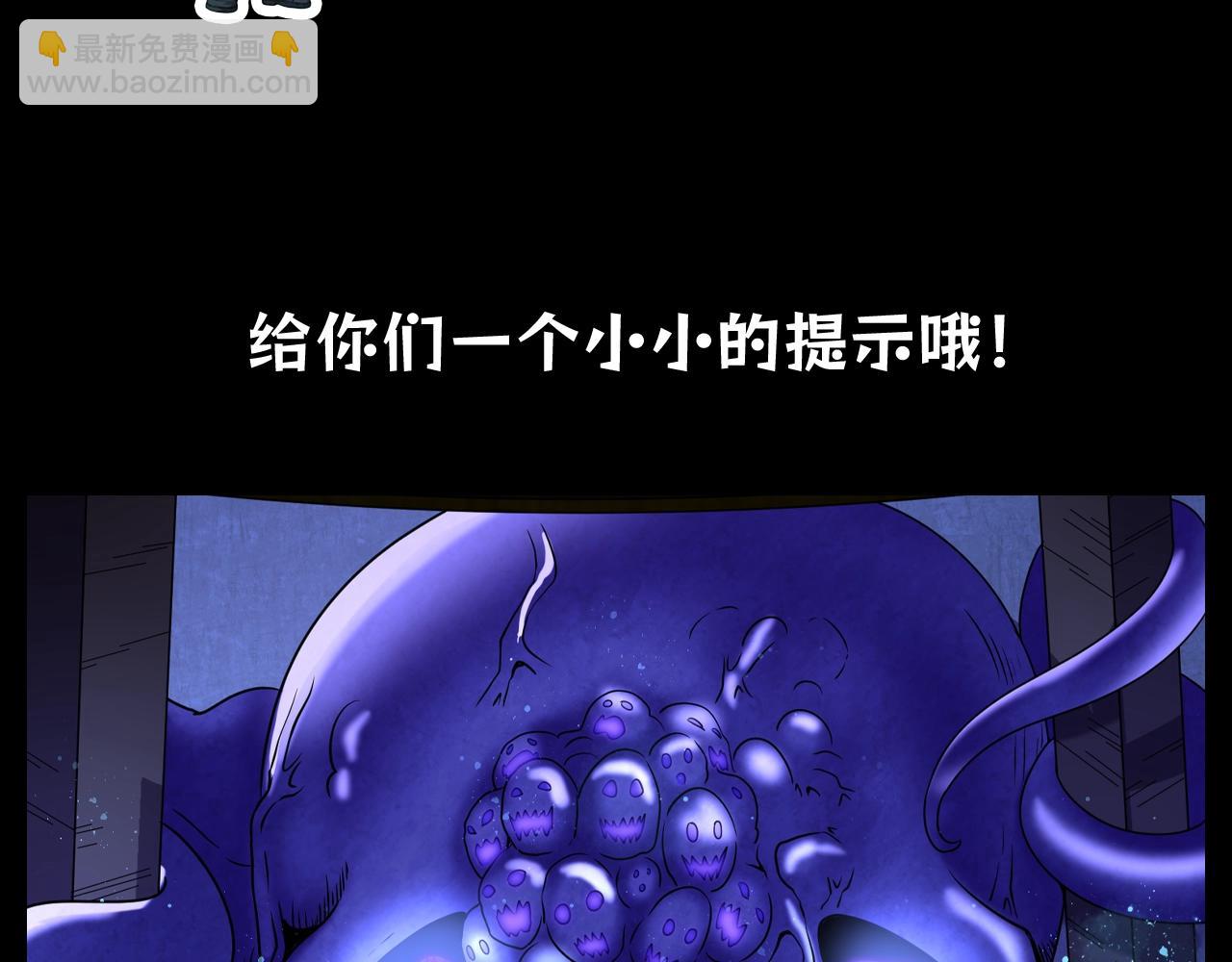 🍛全球诡异时代 第86期 特别企划：回忆杀之林风遇到的第一只鬼灵 第5页