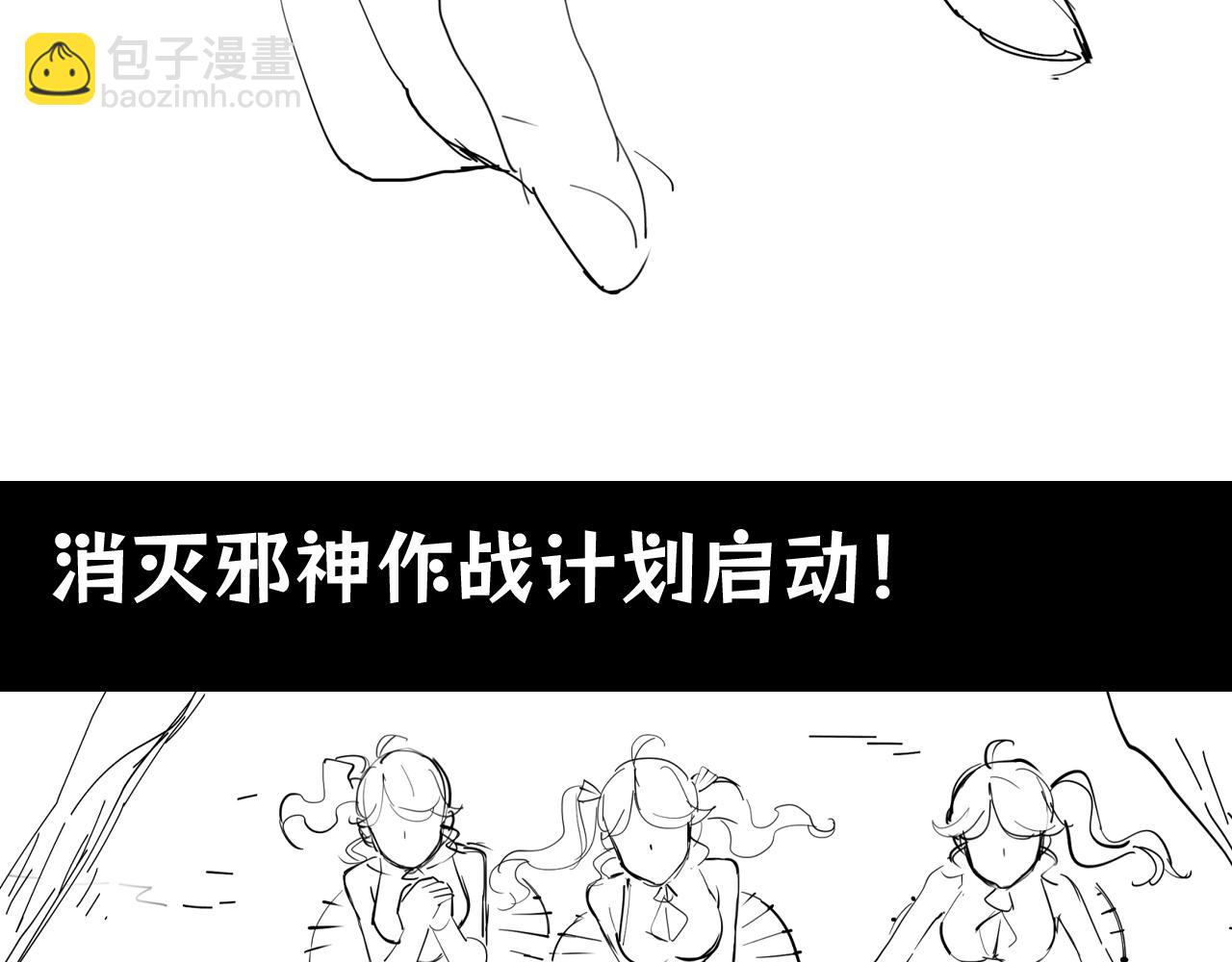 🍛全球诡异时代 第88期 特别企划：路透社 第13页