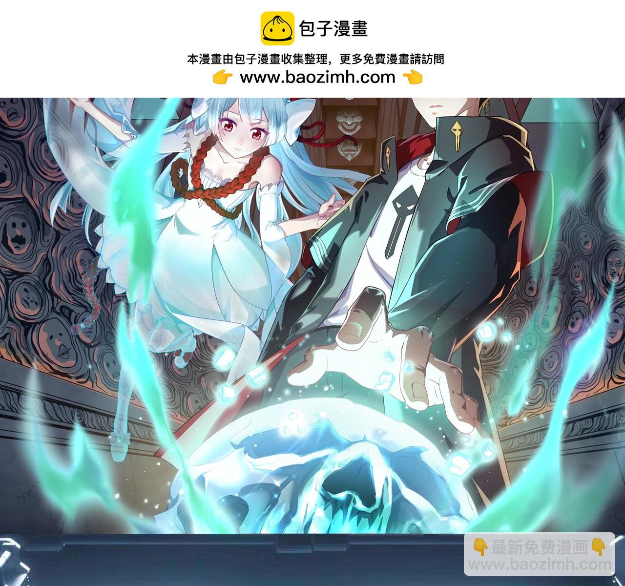 🍛全球诡异时代 第88期 特别企划：路透社 第2页