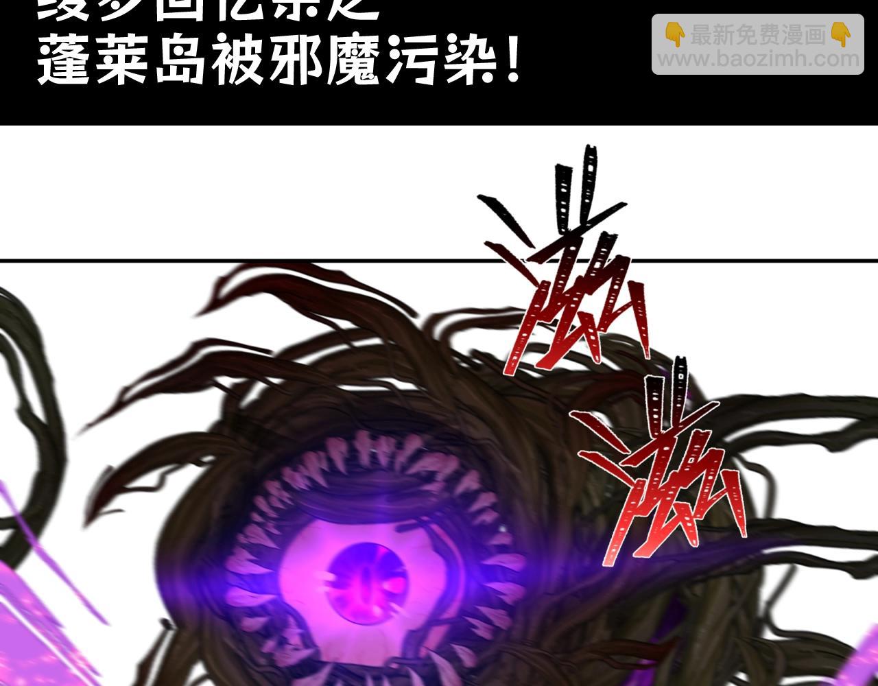 🍛全球诡异时代 第88期 特别企划：路透社 第4页
