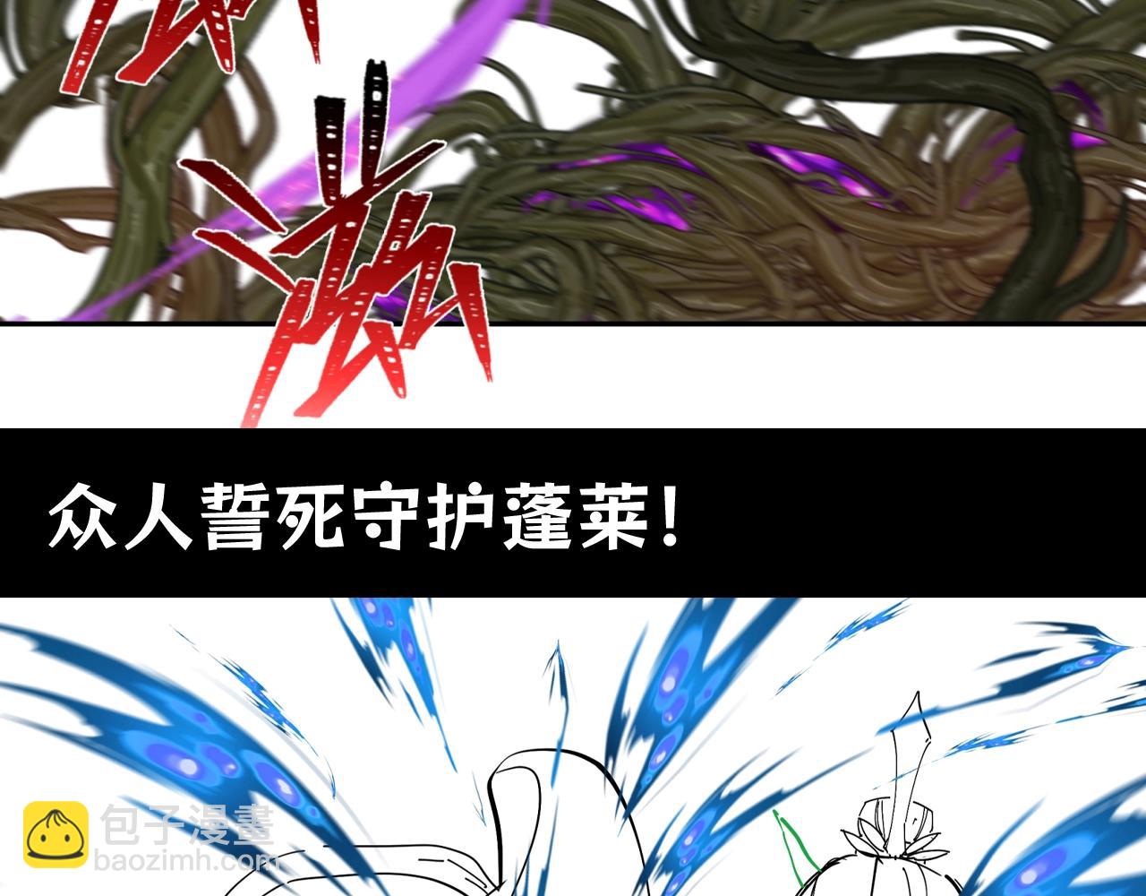 🍛全球诡异时代 第88期 特别企划：路透社 第6页