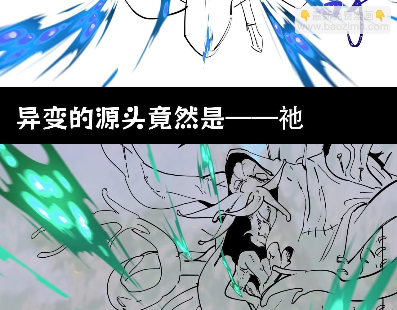 🍛全球诡异时代 第88期 特别企划：路透社 第8页