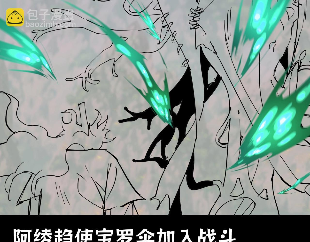 🍛全球诡异时代 第88期 特别企划：路透社 第9页