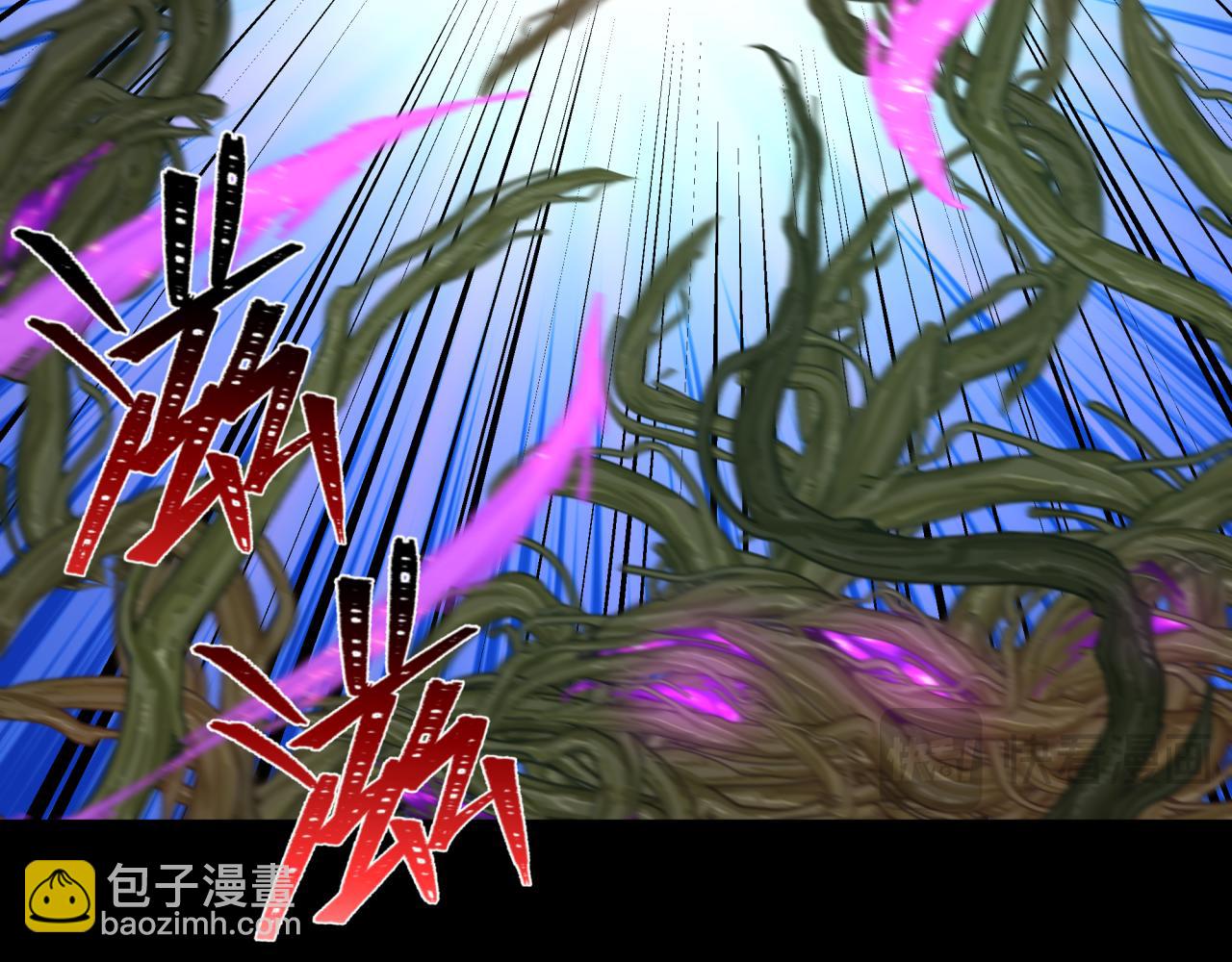 🍛全球诡异时代 第216话 蓬莱危机！ 第18页