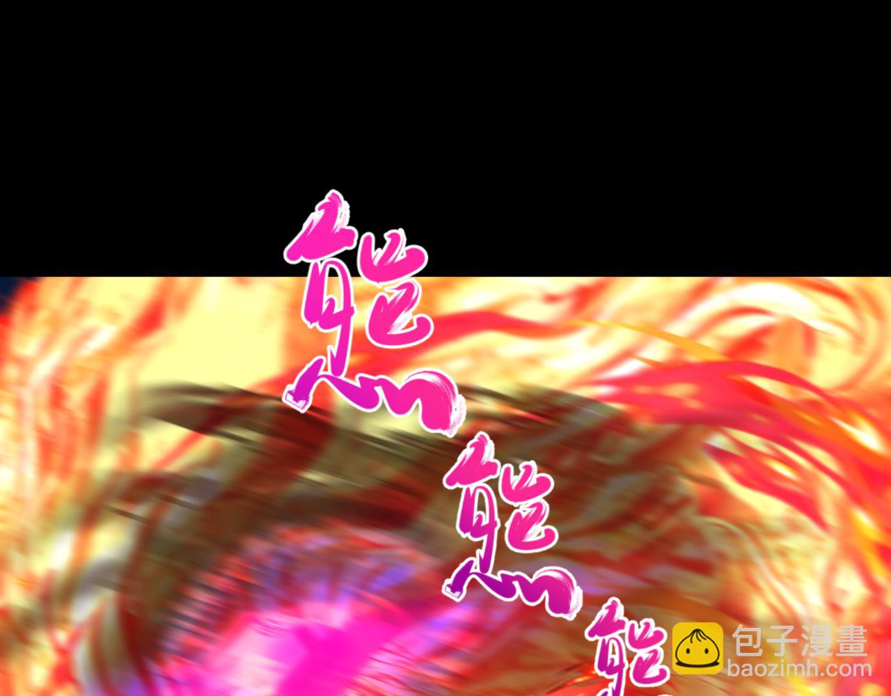 🍛全球诡异时代 第216话 蓬莱危机！ 第19页