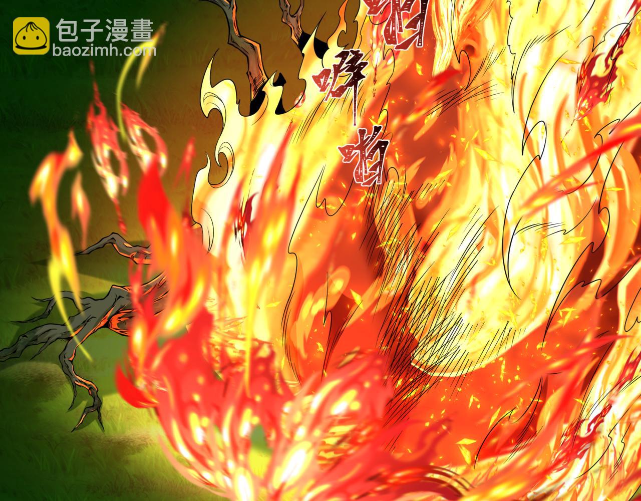 🍛全球诡异时代 第216话 蓬莱危机！ 第22页