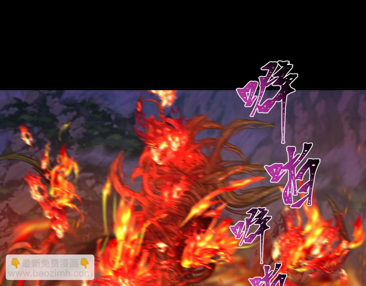 🍛全球诡异时代 第216话 蓬莱危机！ 第25页