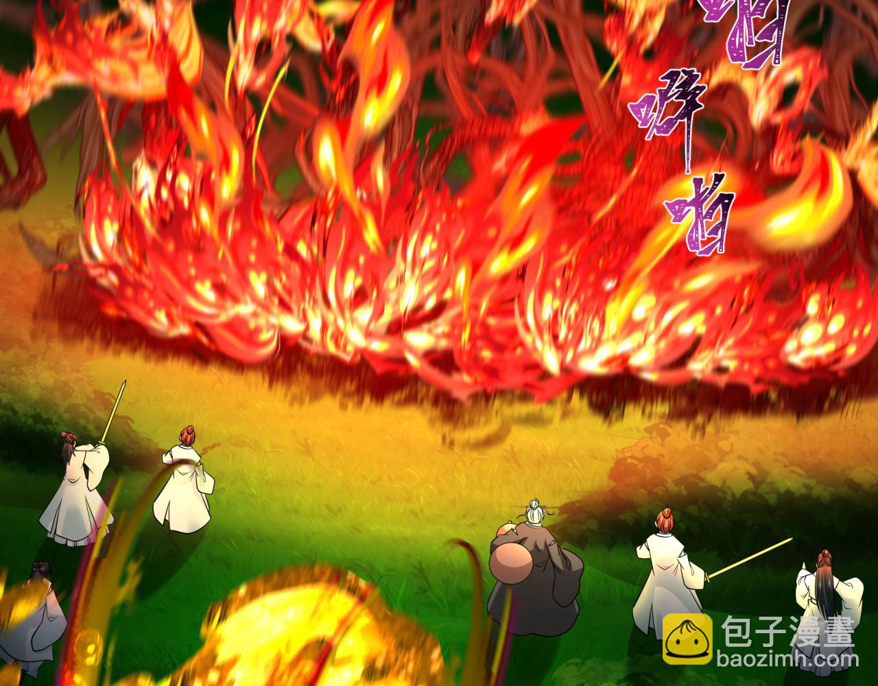 🍛全球诡异时代 第216话 蓬莱危机！ 第32页