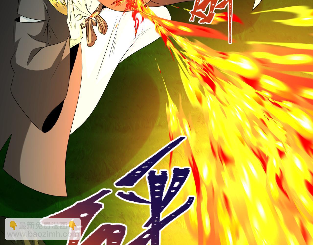 🍛全球诡异时代 第216话 蓬莱危机！ 第35页