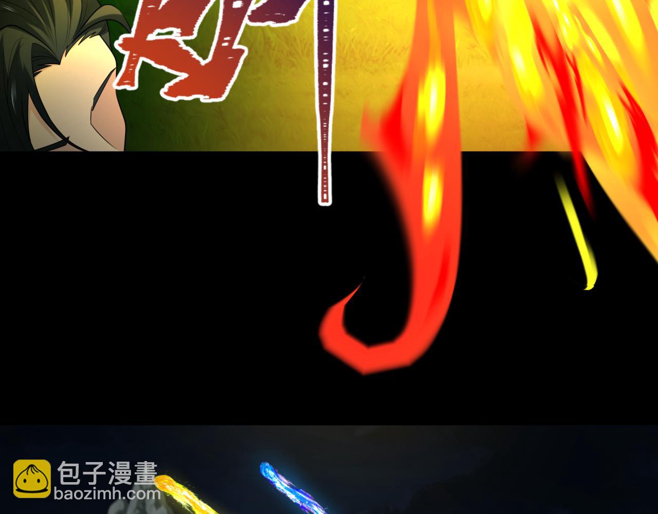 🍛全球诡异时代 第216话 蓬莱危机！ 第36页