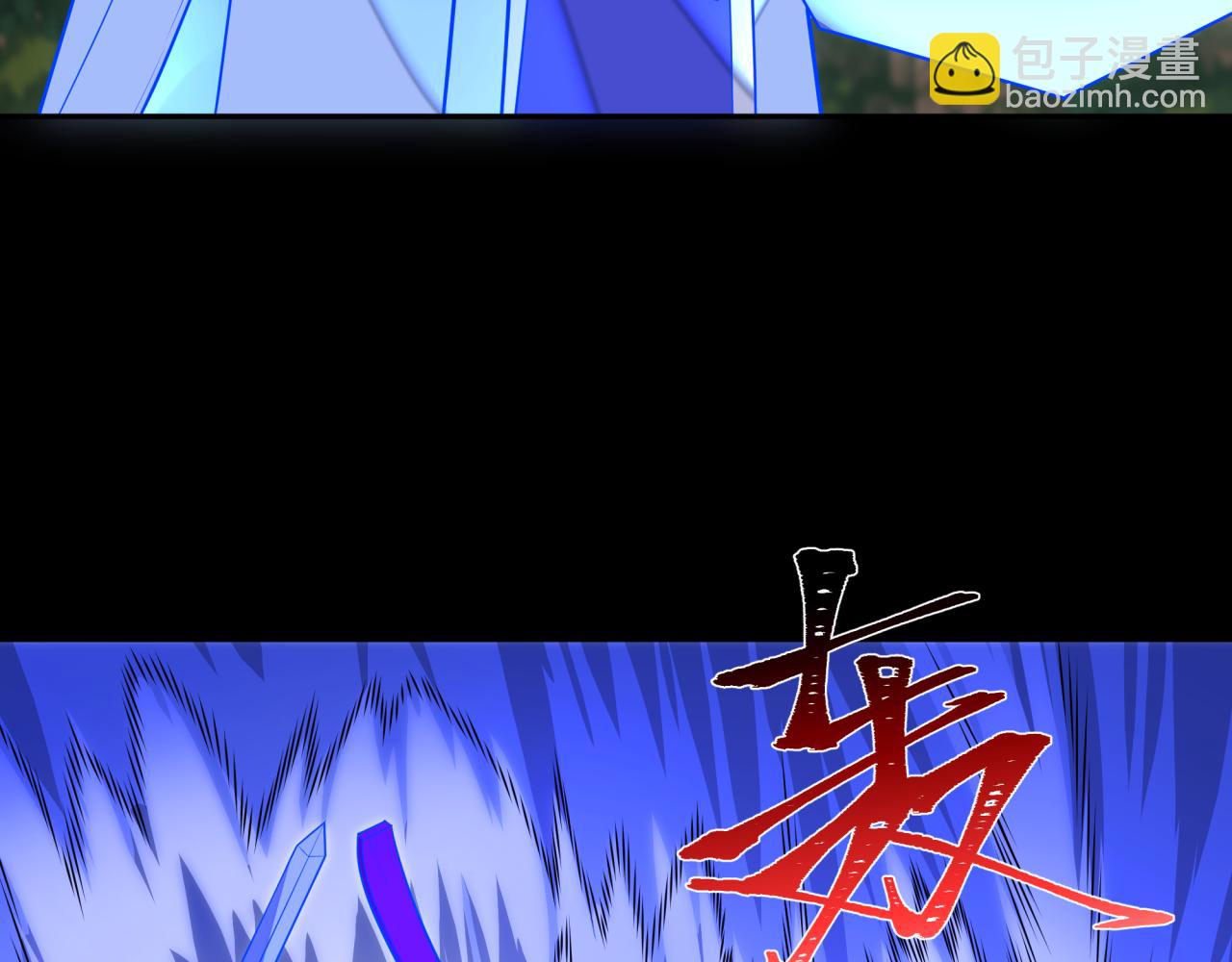 🍛全球诡异时代 第216话 蓬莱危机！ 第47页
