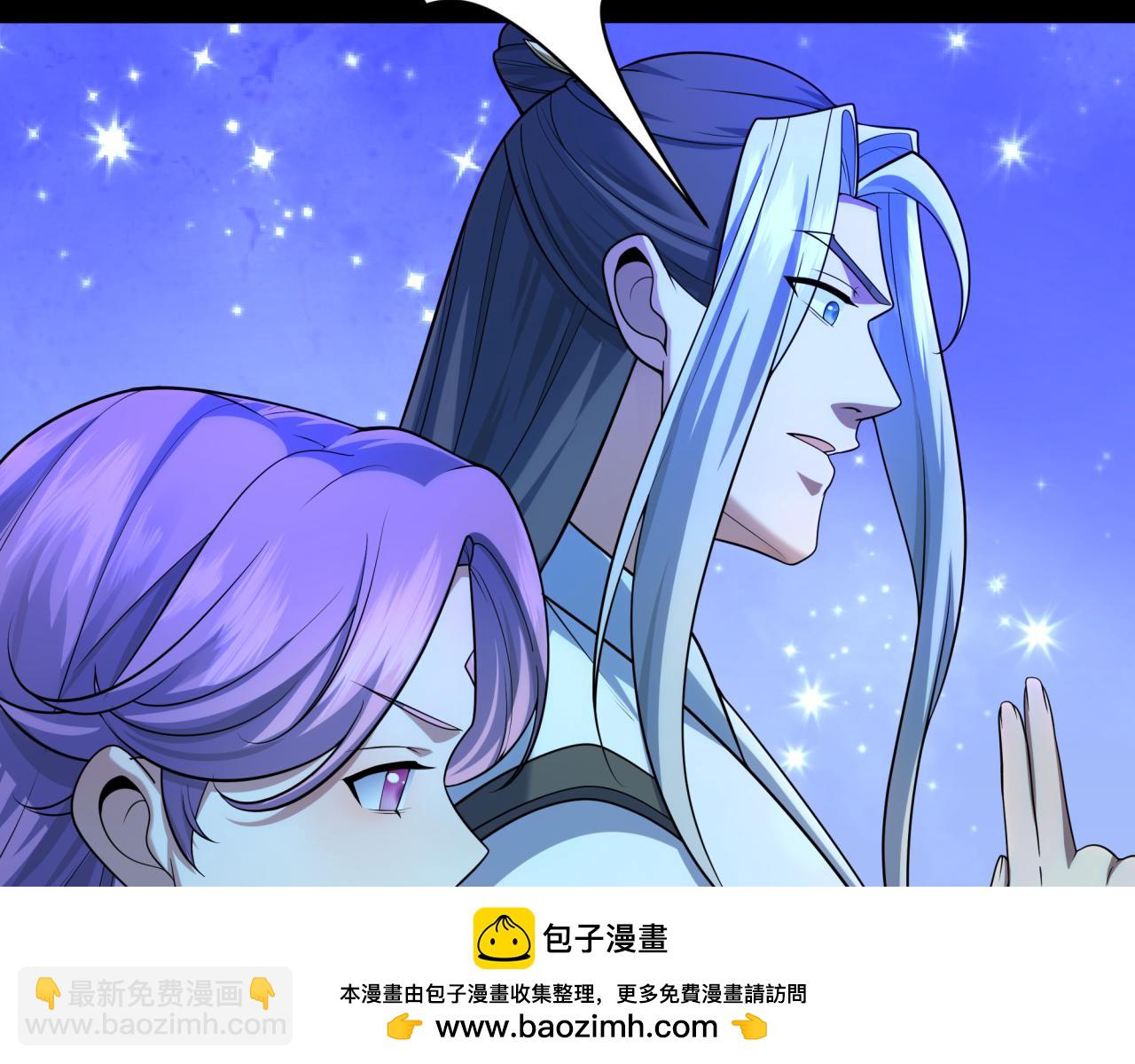 🍛全球诡异时代 第216话 蓬莱危机！ 第50页