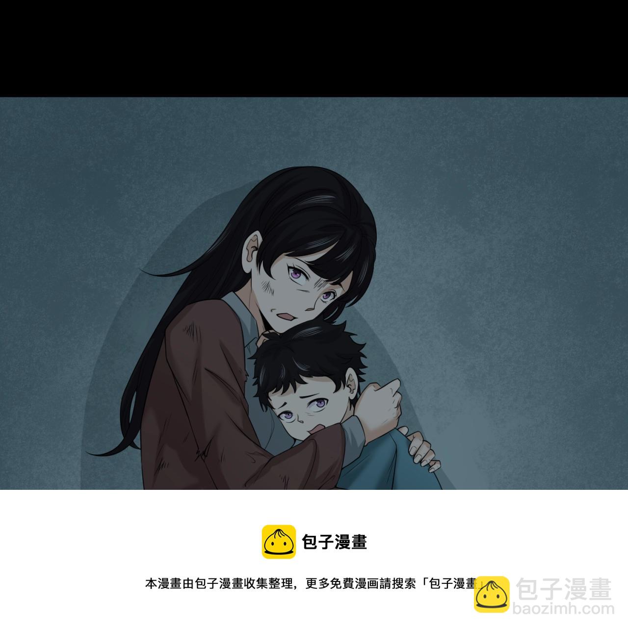 🍛全球诡异时代 第32话 家人 第5页