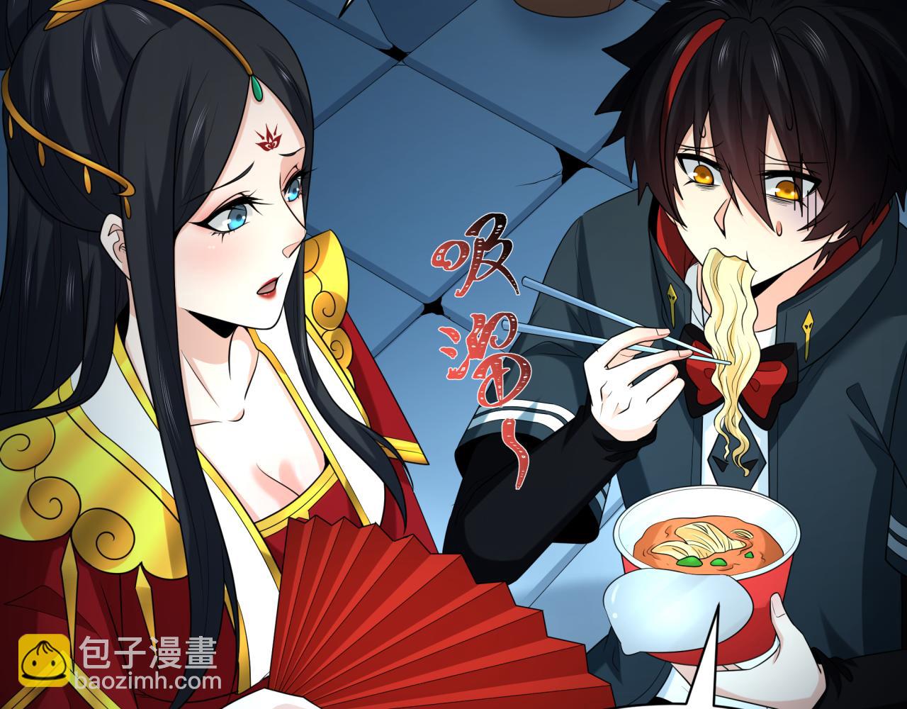 🍛全球诡异时代 第218话 奇怪的树人！ 第12页