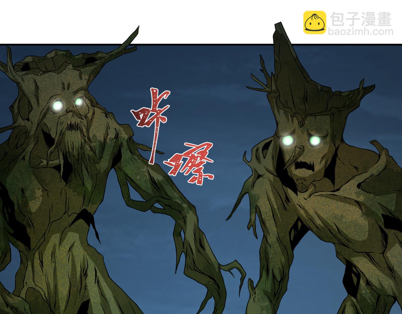 🍛全球诡异时代 第218话 奇怪的树人！ 第20页