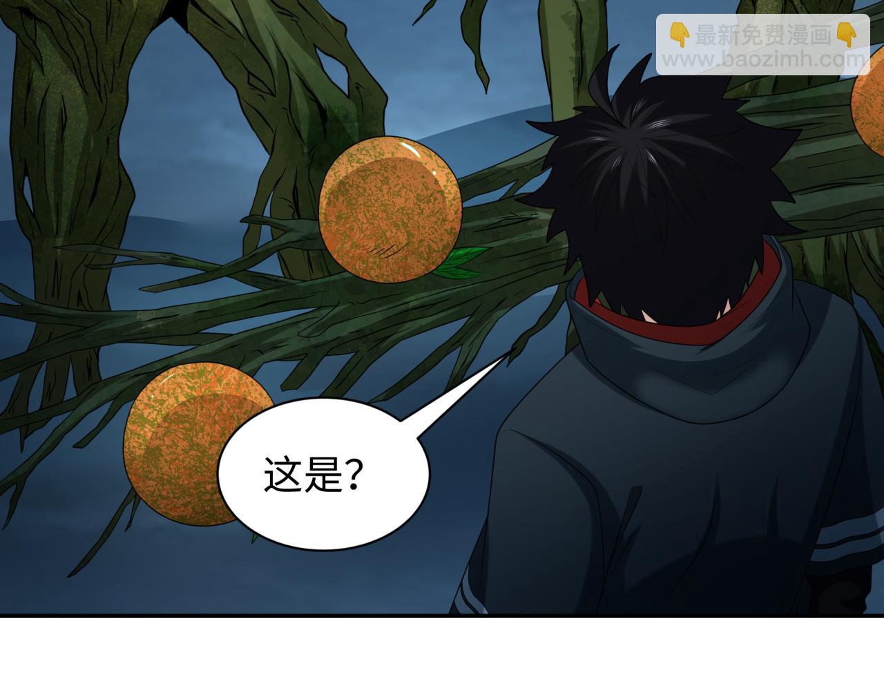 🍛全球诡异时代 第218话 奇怪的树人！ 第21页