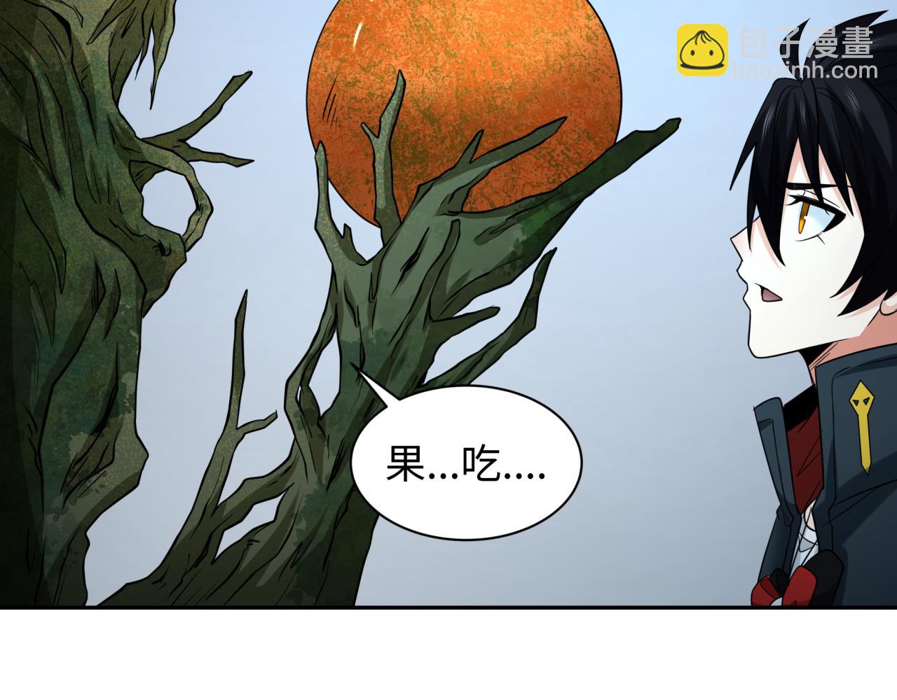 🍛全球诡异时代 第218话 奇怪的树人！ 第23页