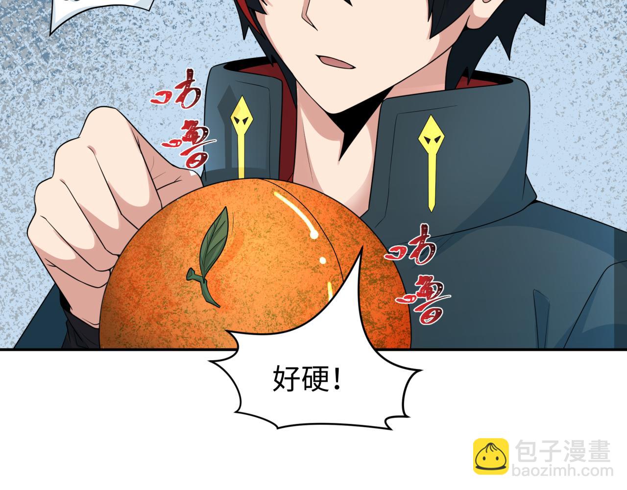 🍛全球诡异时代 第218话 奇怪的树人！ 第26页