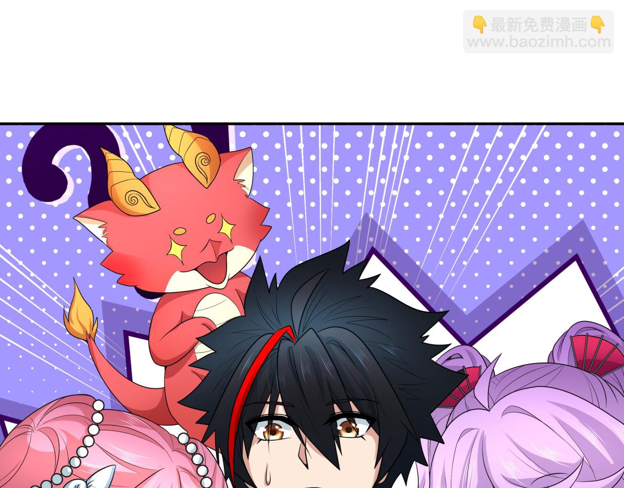 🍛全球诡异时代 第218话 奇怪的树人！ 第29页