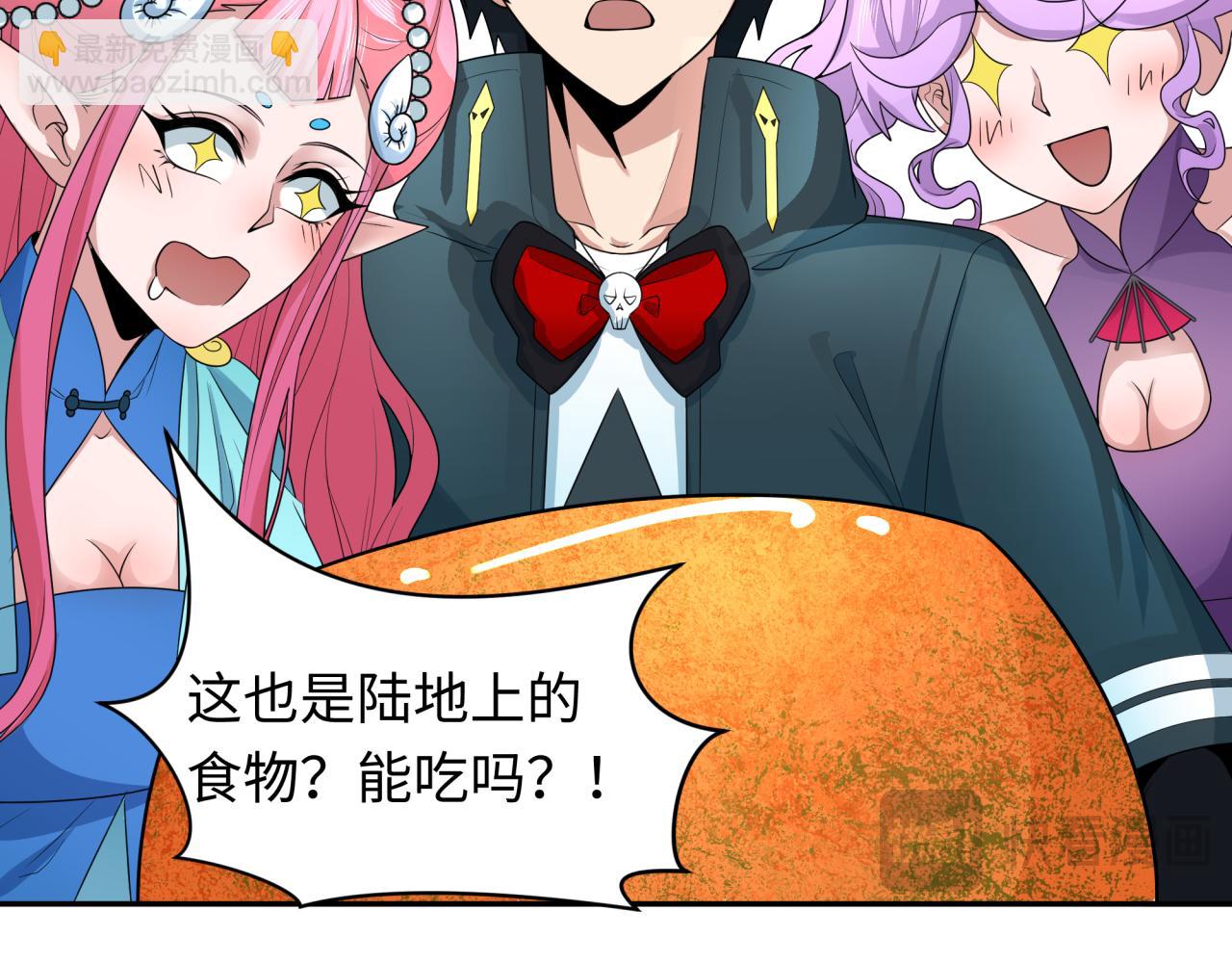 🍛全球诡异时代 第218话 奇怪的树人！ 第30页