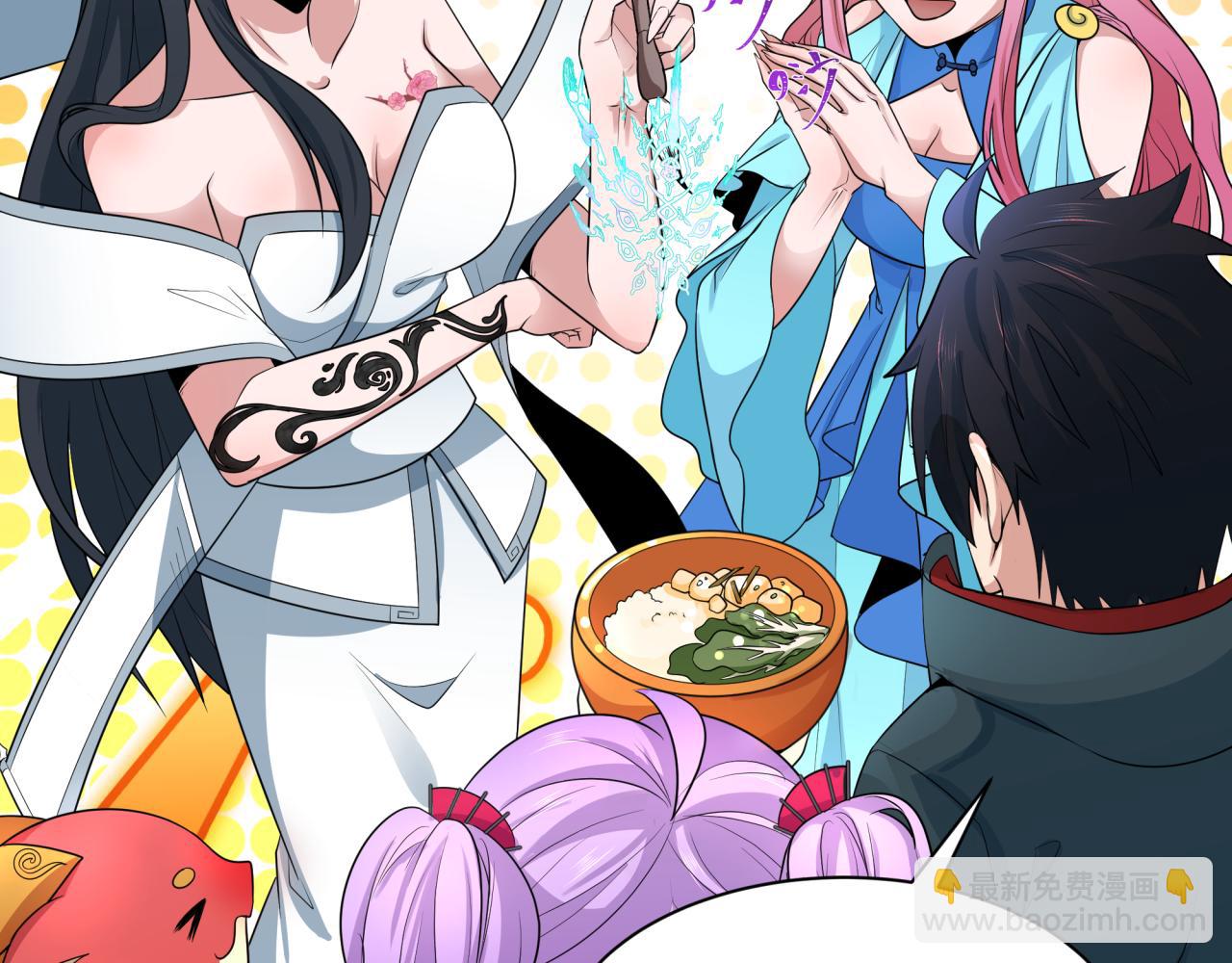 🍛全球诡异时代 第218话 奇怪的树人！ 第32页