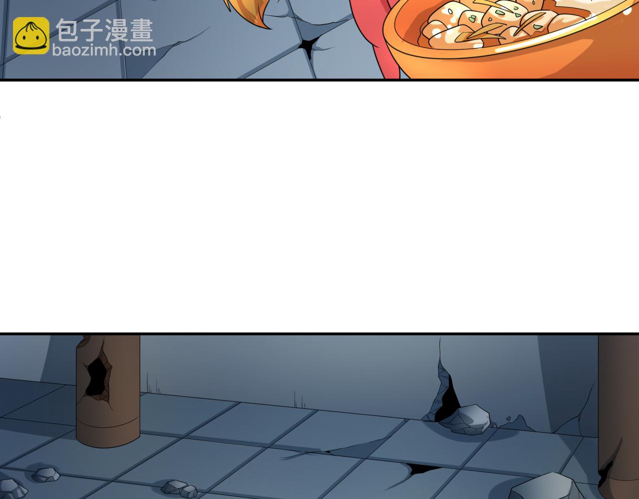 🍛全球诡异时代 第218话 奇怪的树人！ 第35页