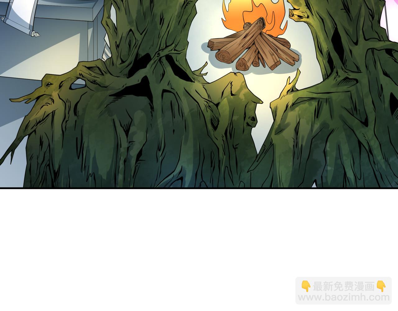 🍛全球诡异时代 第218话 奇怪的树人！ 第37页