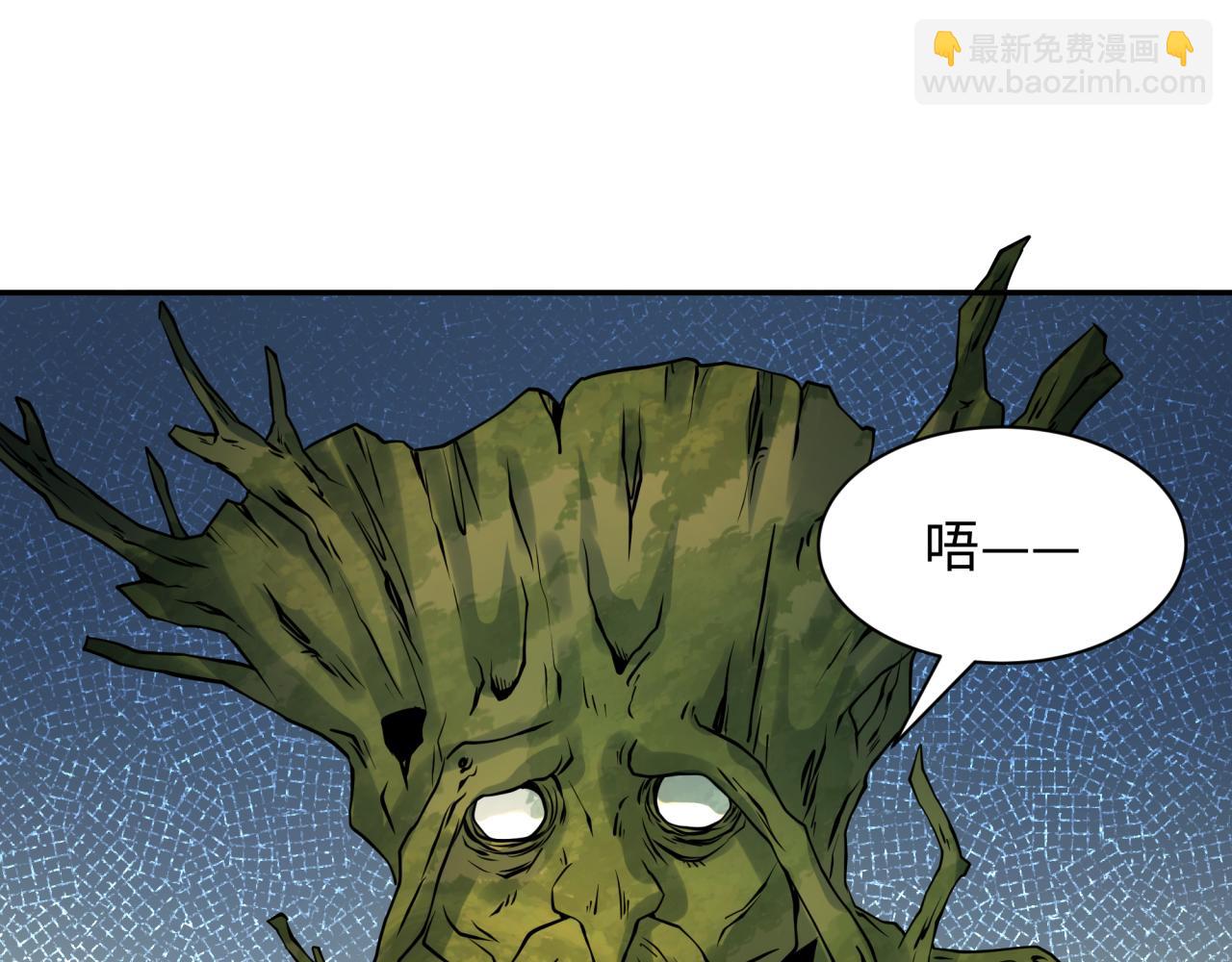 🍛全球诡异时代 第218话 奇怪的树人！ 第40页