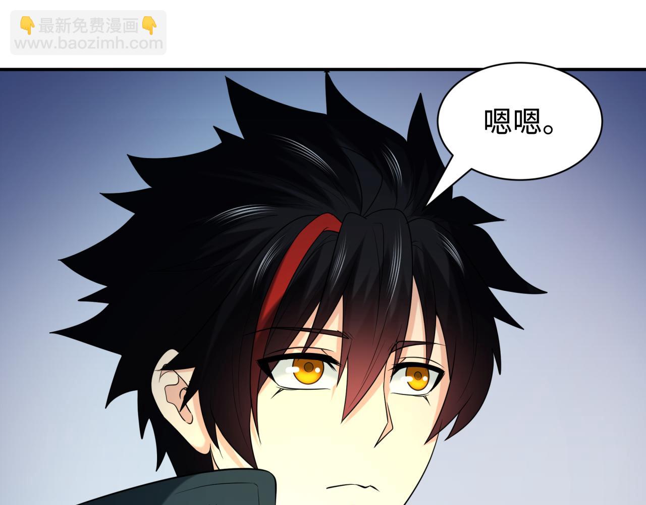 🍛全球诡异时代 第218话 奇怪的树人！ 第45页
