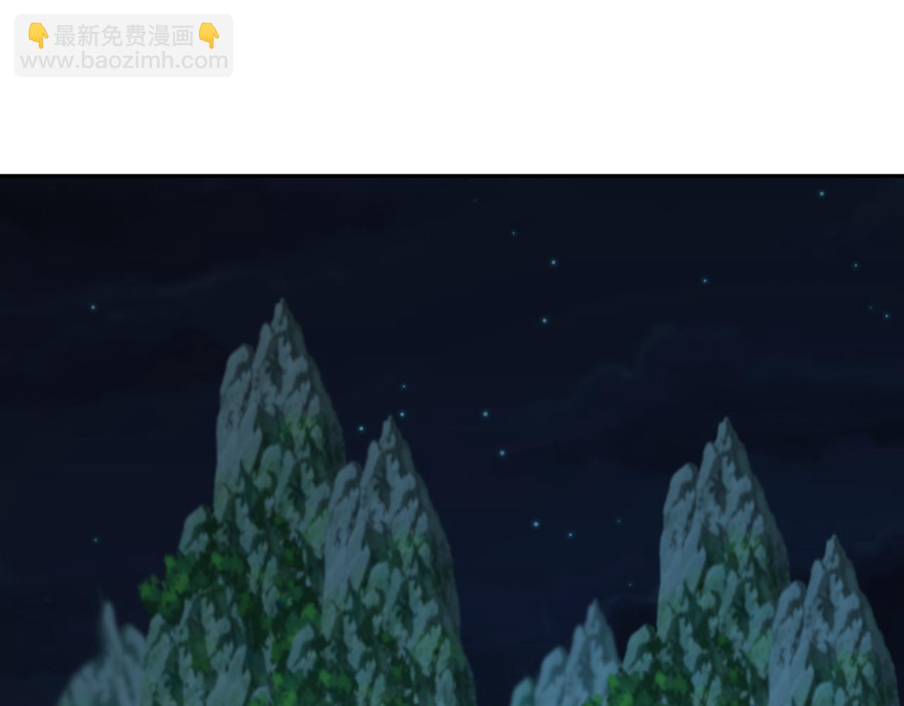 🍛全球诡异时代 第218话 奇怪的树人！ 第5页