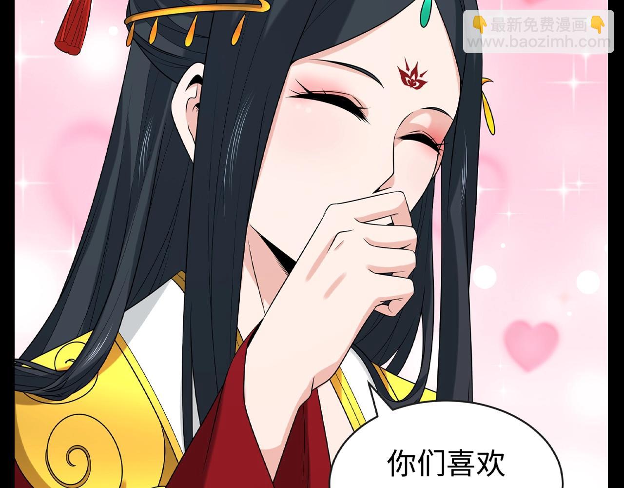 🍛全球诡异时代 第93期 特别企划：冬季小剧场之围巾style 第14页