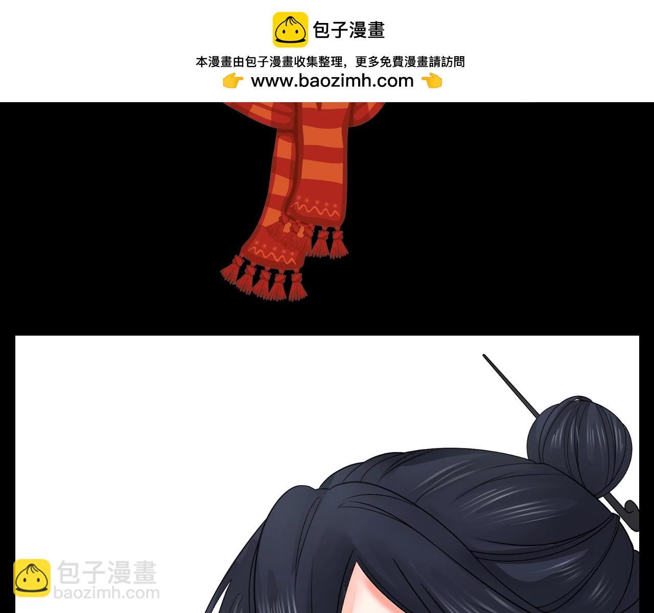 🍛全球诡异时代 第93期 特别企划：冬季小剧场之围巾style 第5页