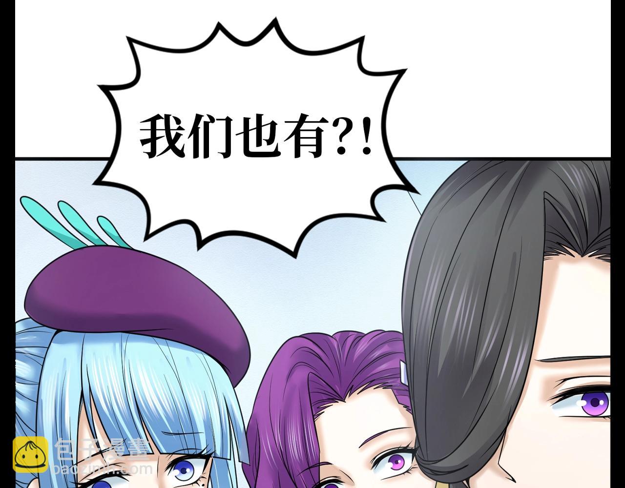 🍛全球诡异时代 第93期 特别企划：冬季小剧场之围巾style 第9页