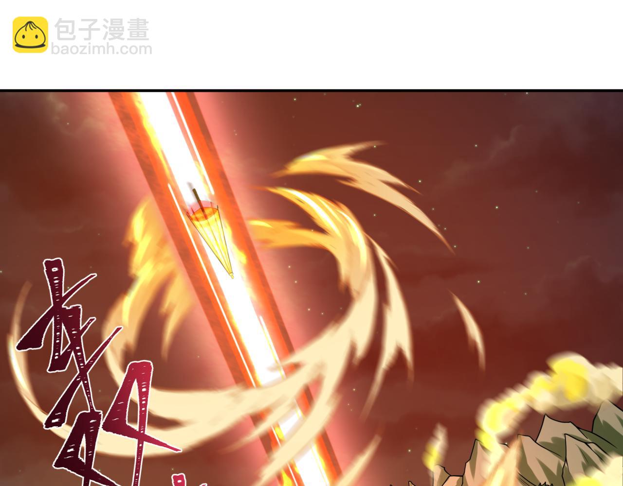 🍛全球诡异时代 第220话 击败邪神！ 第10页