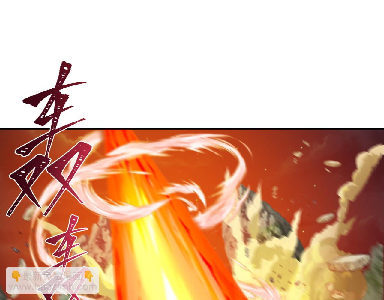 🍛全球诡异时代 第220话 击败邪神！ 第12页