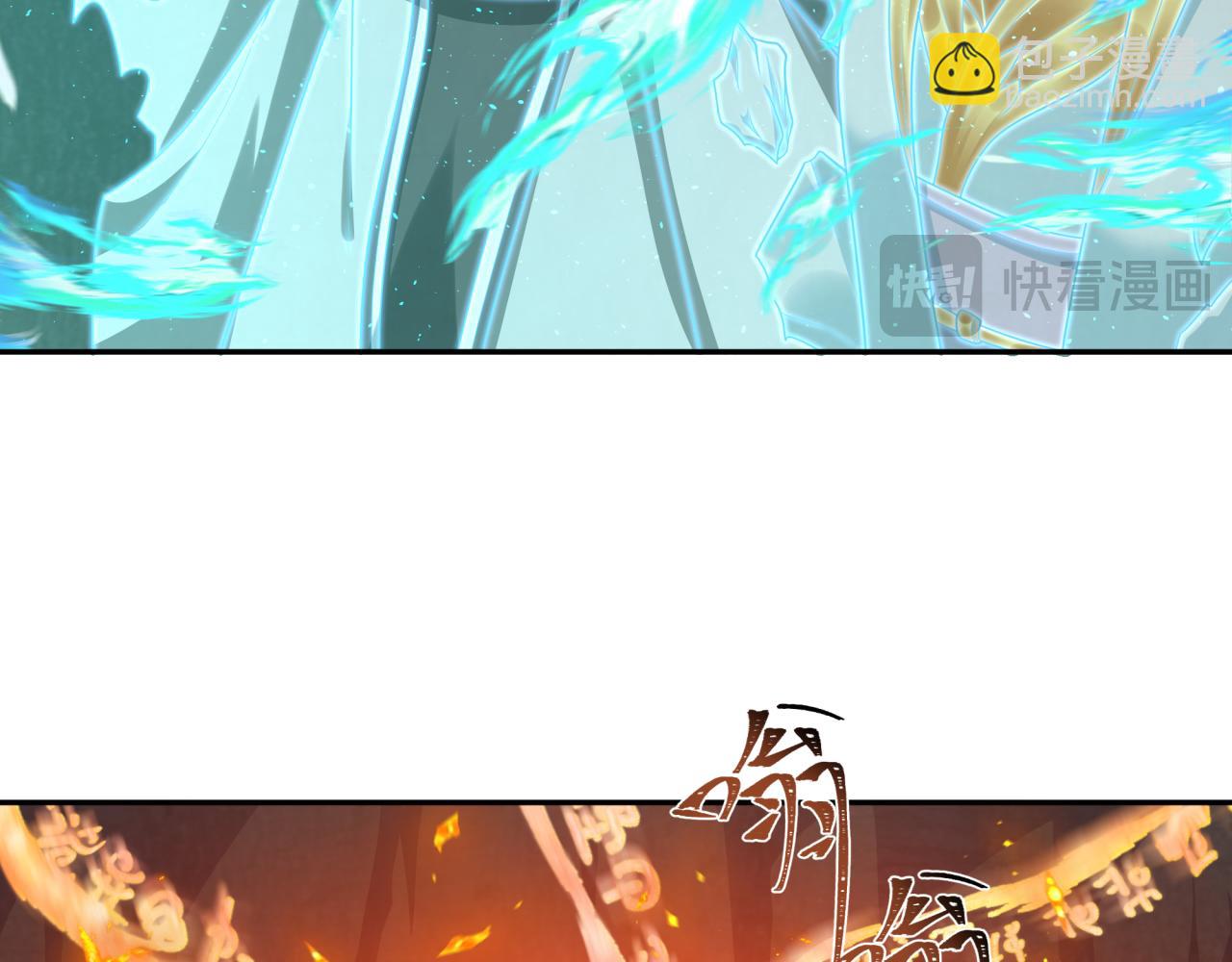 🍛全球诡异时代 第220话 击败邪神！ 第18页