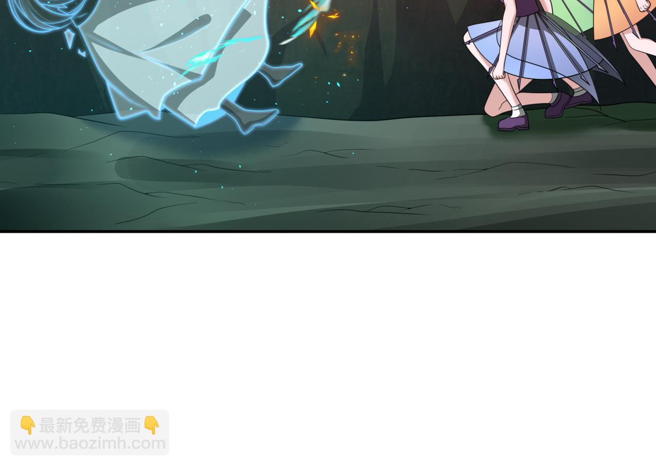 🍛全球诡异时代 第220话 击败邪神！ 第20页