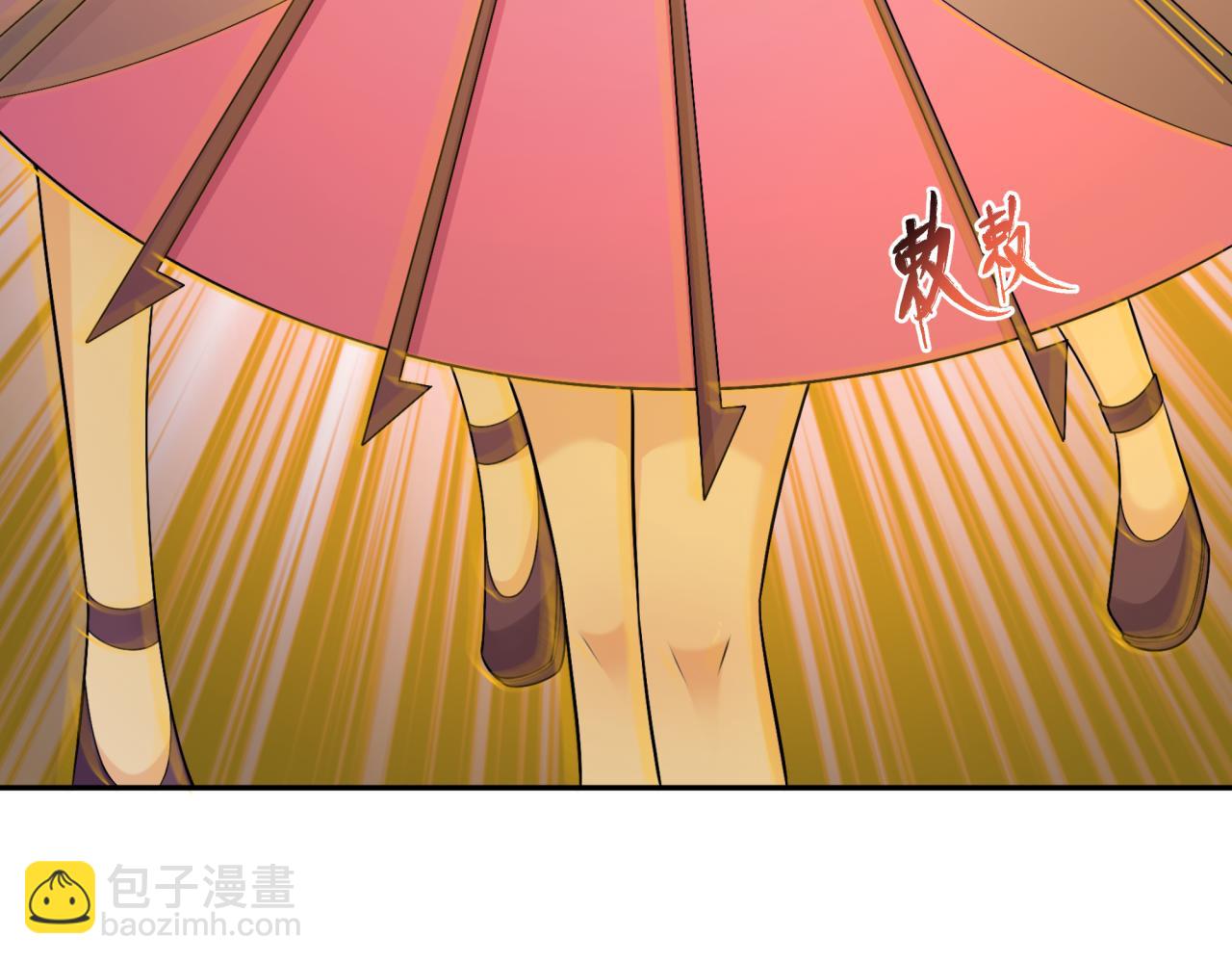 🍛全球诡异时代 第220话 击败邪神！ 第23页