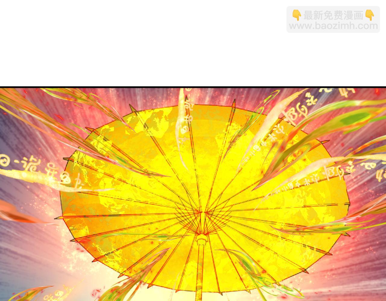 🍛全球诡异时代 第220话 击败邪神！ 第24页