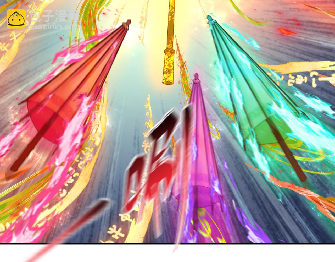 🍛全球诡异时代 第220话 击败邪神！ 第25页