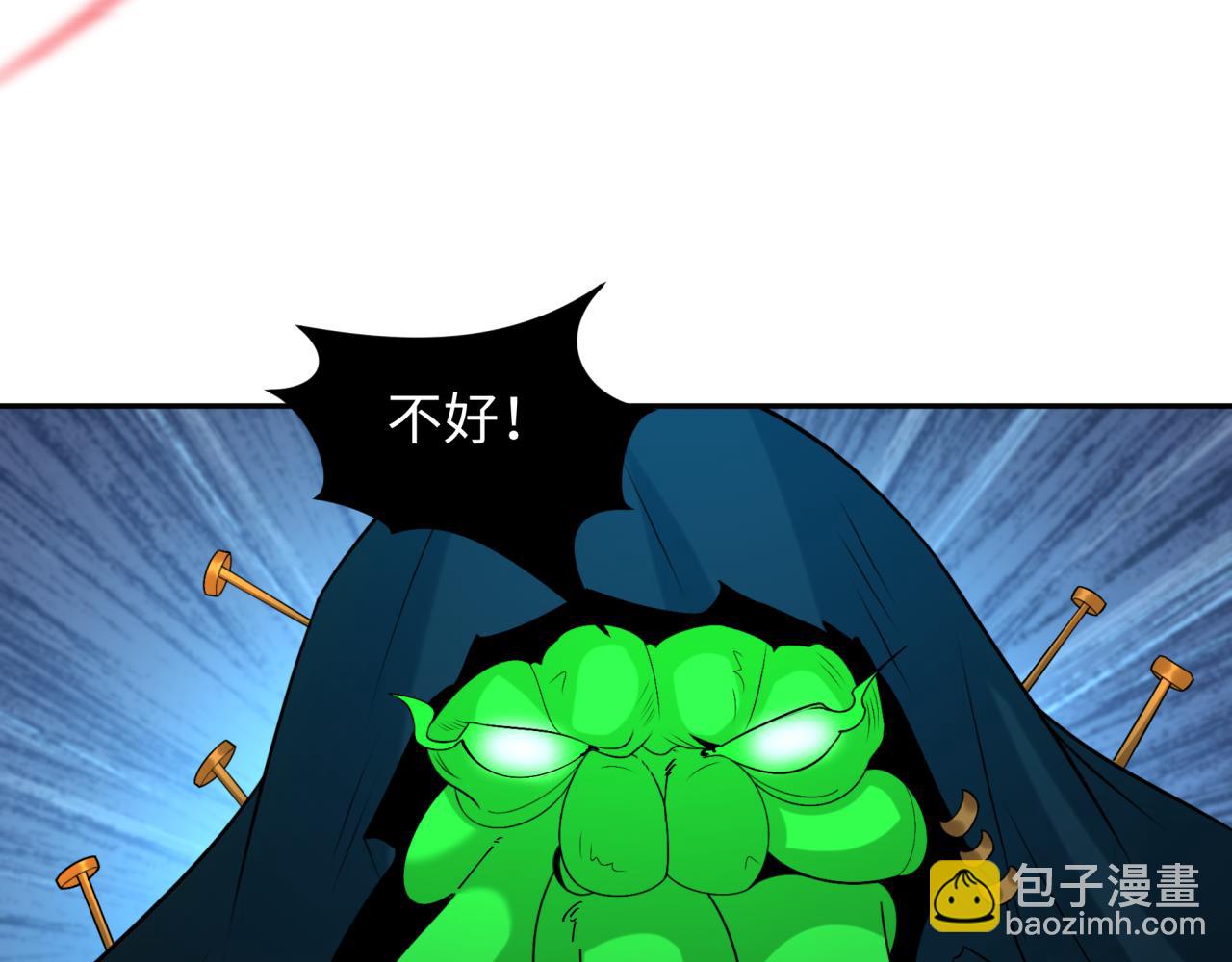 🍛全球诡异时代 第220话 击败邪神！ 第26页