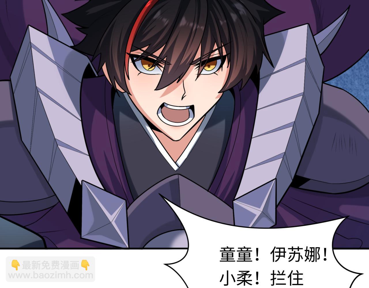 🍛全球诡异时代 第220话 击败邪神！ 第29页