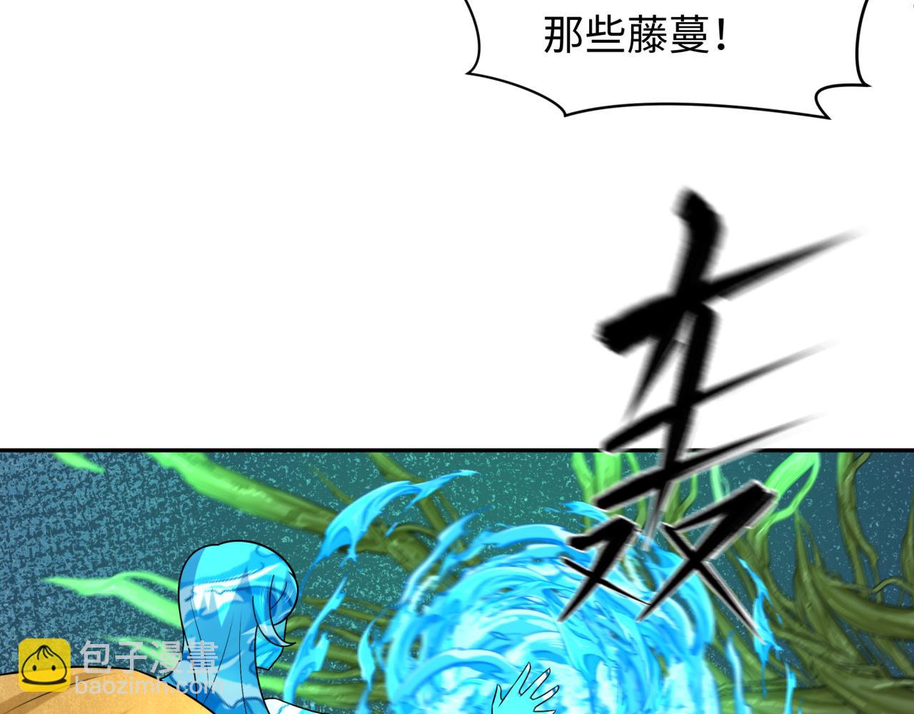 🍛全球诡异时代 第220话 击败邪神！ 第30页