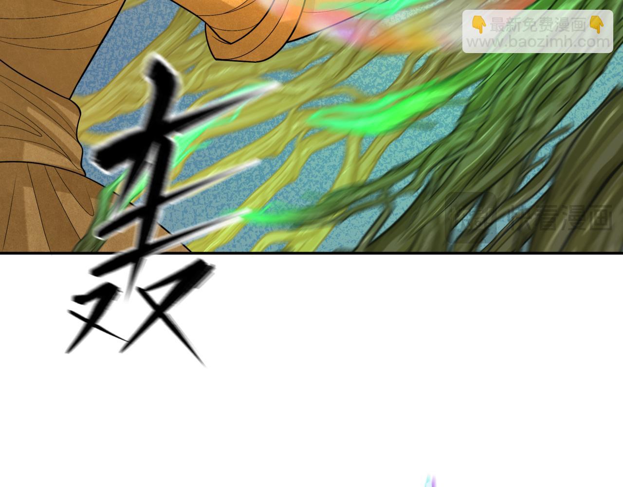🍛全球诡异时代 第220话 击败邪神！ 第32页