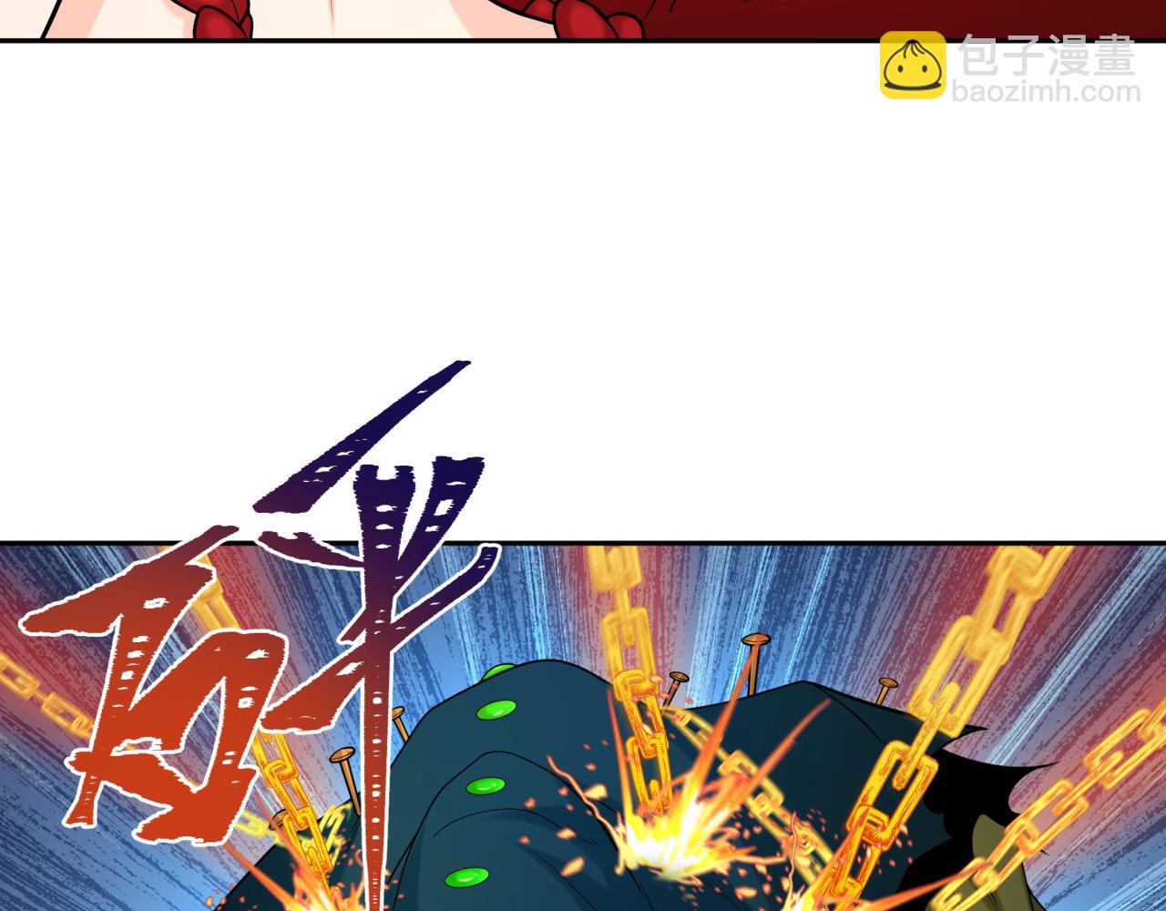 🍛全球诡异时代 第220话 击败邪神！ 第47页
